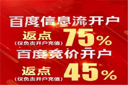 百度竞价代运营实战经验分享