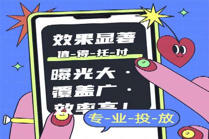 SEM营销推广实战案例：精准定位，高效转化