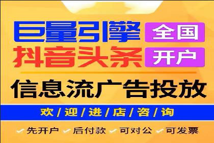 百度竞价案例：打造爆款广告案例解析